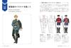 How To Draw Military Uniforms and Formal Attire