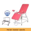 Multifunctional Gynecological Examination & Delivery Bed