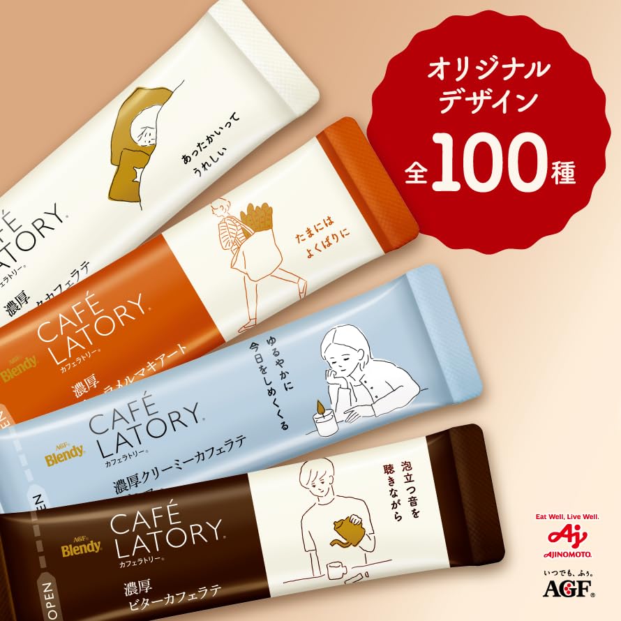 AGF Blendy Cafe Latory Sticks, Rich Milk Latte, Unsweetened, 8 sticks x 6 boxes [Stick Coffee] [Unsweetened] 11.3g (x 48)