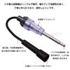 EsiFare Ignition Tester Spark Tester Small Engine Spark Tester Automatic Spark Tester Ignition Spark
