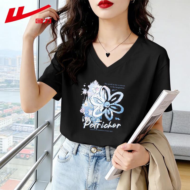Warrior Women's Summer Loose V-Neck Pure Cotton Daisy Print T-Shirt