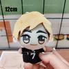 Mini Haikyuu Plüschtier Volleyball Stoffpuppe Hinata Shoyo Kuroo Tetsurou Tobio Kageyama Schlüsselanhänger Anhänger Spielzeug für Geschenk