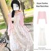 Fatos e combinações – Vestidos com fato