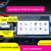 HYCAN A06PLUS Navigation & Instrument Tempered Film for 24 Models: Z03 Central Control Screen & V09 Protective Film