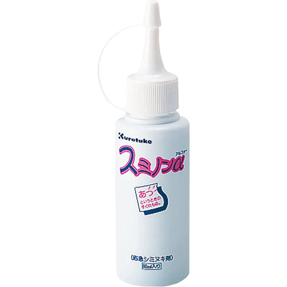 Kuretake Suminon Alpha Stain Remover Cleaner 80ml KJ11-80