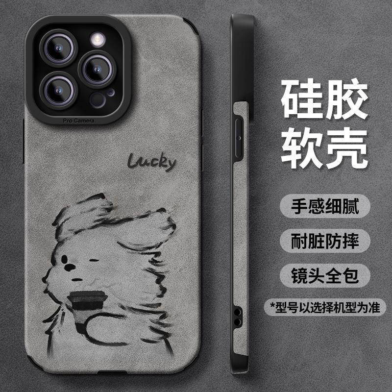 

Applicable to Apple 17promax mobile phone case coffee puppy iphone case new model Apple 16e