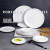 Melamine Round Dinner Plate Set