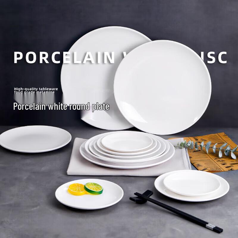 Melamine Round Dinner Plate Set