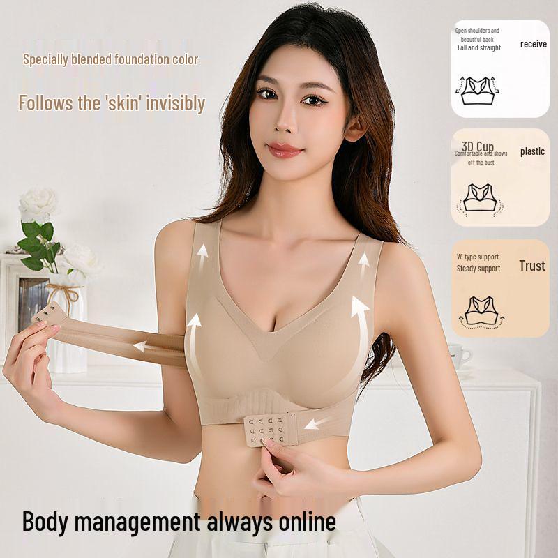 Miki Seamless Posture-Correcting Sports Bra: Anti-Sag, Supportive, Beautiful Back Design