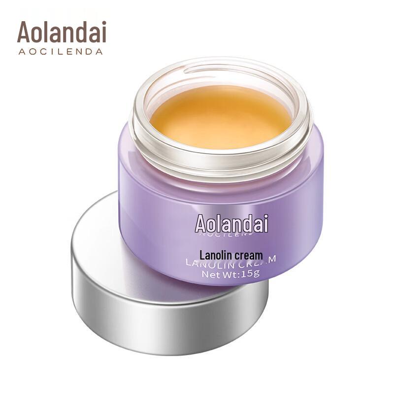 AOCILENDA Lanolin Nipple Cream