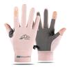 Summer Sun Protection Gloves Touchscreen Resistant Outdoors Mountaineering Hiking Fishing Biking Exposed Fingers Gloves