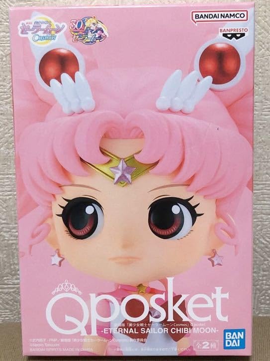 

Sailor Moon Movie COSMOS Q posket ETERNAL SAILOR CHIBI MOON Сейлор Чиби Мун Рисунок 30th