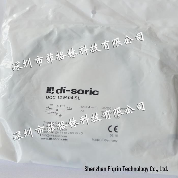 Authentic UCC 12 M 04 SL di-soric Sensor (Germany) 12 M 04 SL