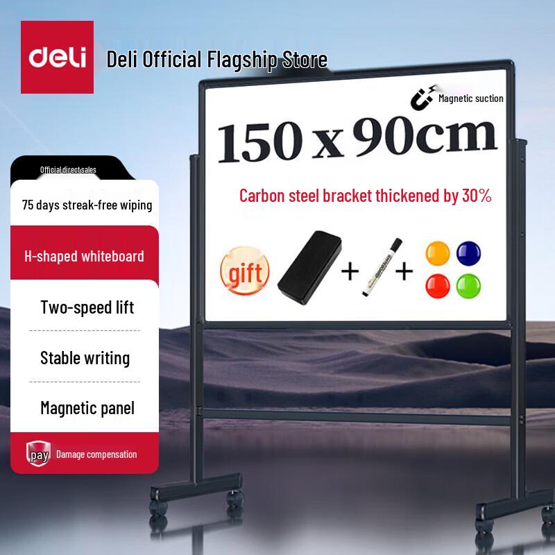 Deli Mobile H-Frame Magnetic Whiteboard