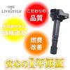 One+lifestyle Honda Ignition Coil Set of 6 3-Pin Life JB5 Vamos Acty Zest Etc. Compatible 30520-RGA-004 30520-RCA-S01 30520-PFE-004 30520-PVJ-A01