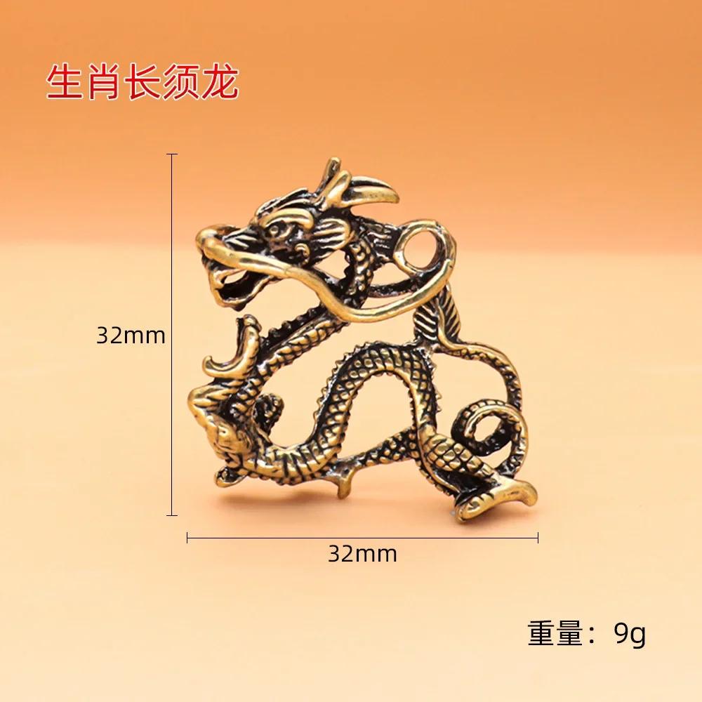 1Pcs Retro Brass Dragon Figurine Decor Wealth Prosperity Chinese Style Ornament Dragon Luck Animal Fengshui Vintage Decors A