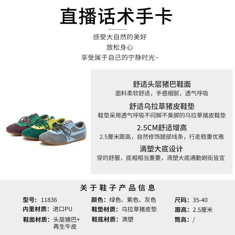 Leather Forrest Gump shoes women's 2025 spring new shoes women's shoes versatile flat-bottomed sports women's shoes casual moral training shoes women