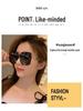 Metal Temple Polarized Large Frame Sunglasses - Women's Minimalist Versatile Sun Protection Fashion