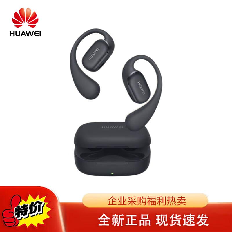 Huawei FreeArc Bluetooth Sport Ear-Hook Headphones