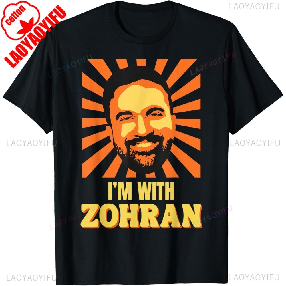 IM WITH ZOHRAN Streetwear Zohran Mamdani for Mayor Funny Cool Trendy Unisex TShirt Men Women Daily Life Cotton Tee Tops S