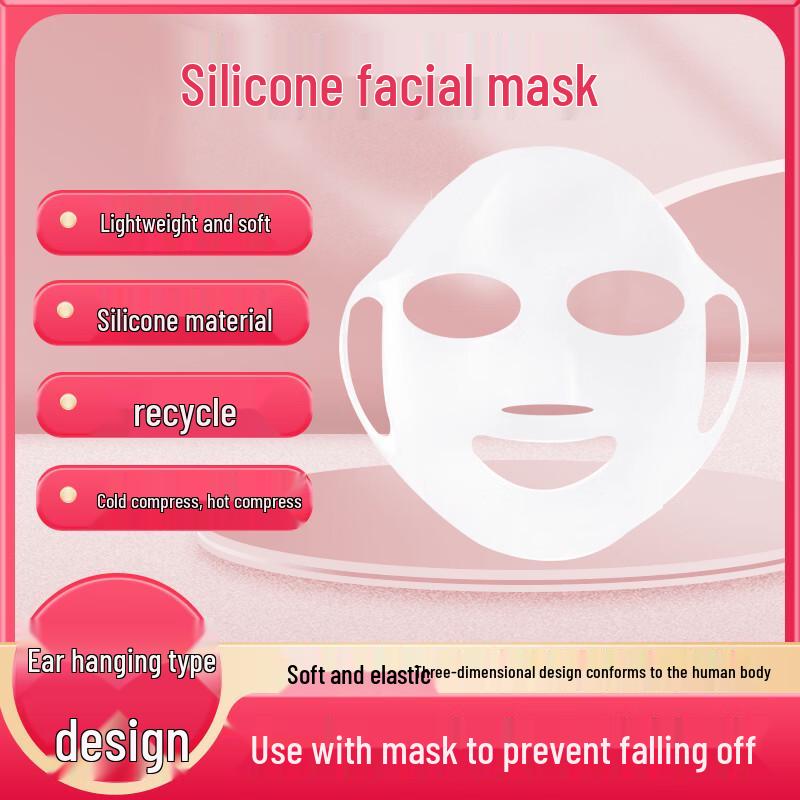 

NILIYA Silicone Ear-Hook Mask Cover