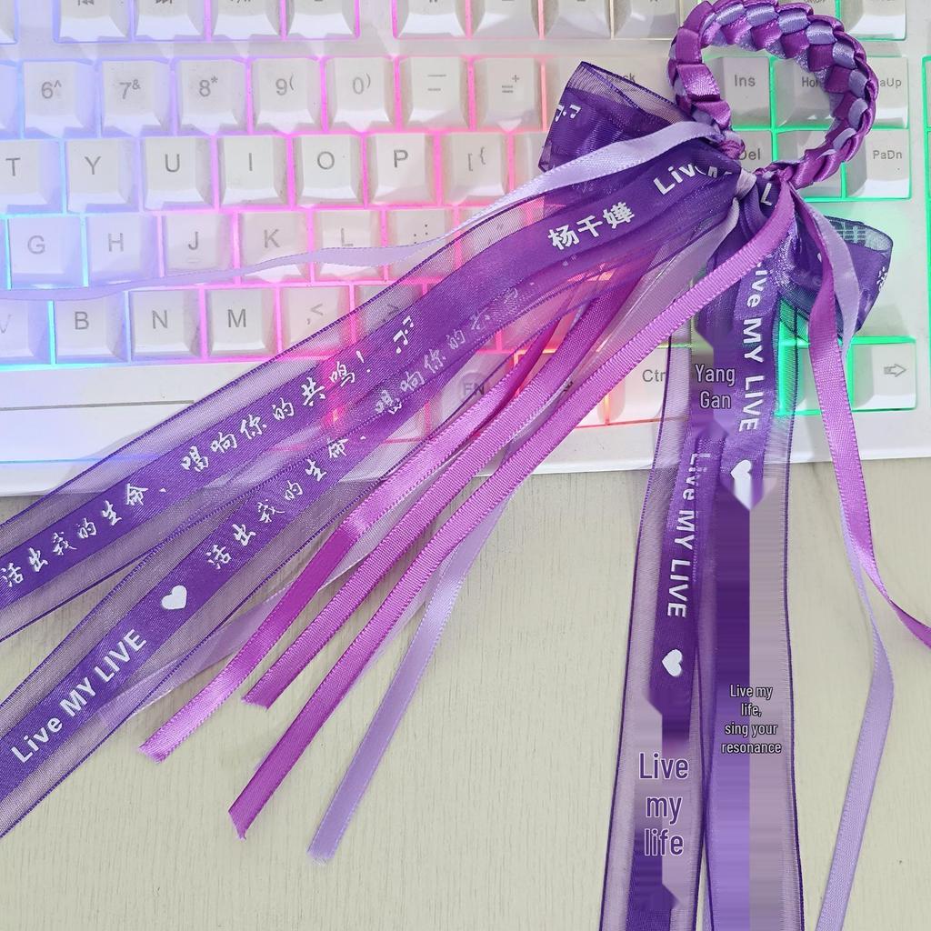 Miriam Yeung 2026 Concert Customizable Support Ribbon Bracelet