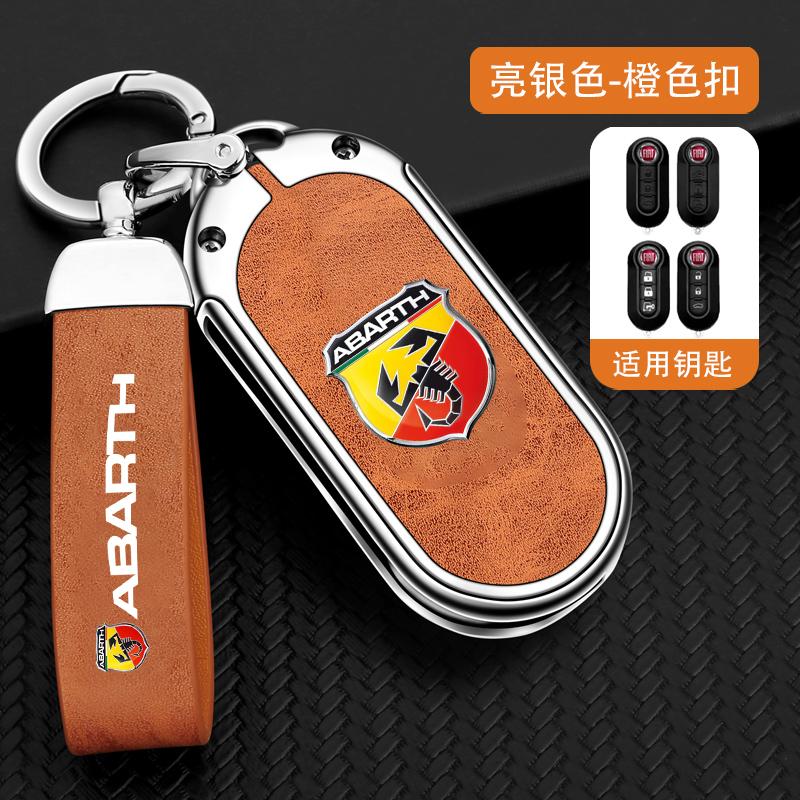 

Zinc Alloy Leather Car Remote Key Case Cover Shell Holder For Fiat Abarth 500 595 124 Spider Ducato Panda Tipo Bravo Accessories