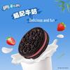 Oreo Strawberry Flavor Sandwich Cookies