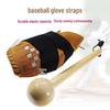 Perforated Black Baseball & Softball Glove Shaping Strap