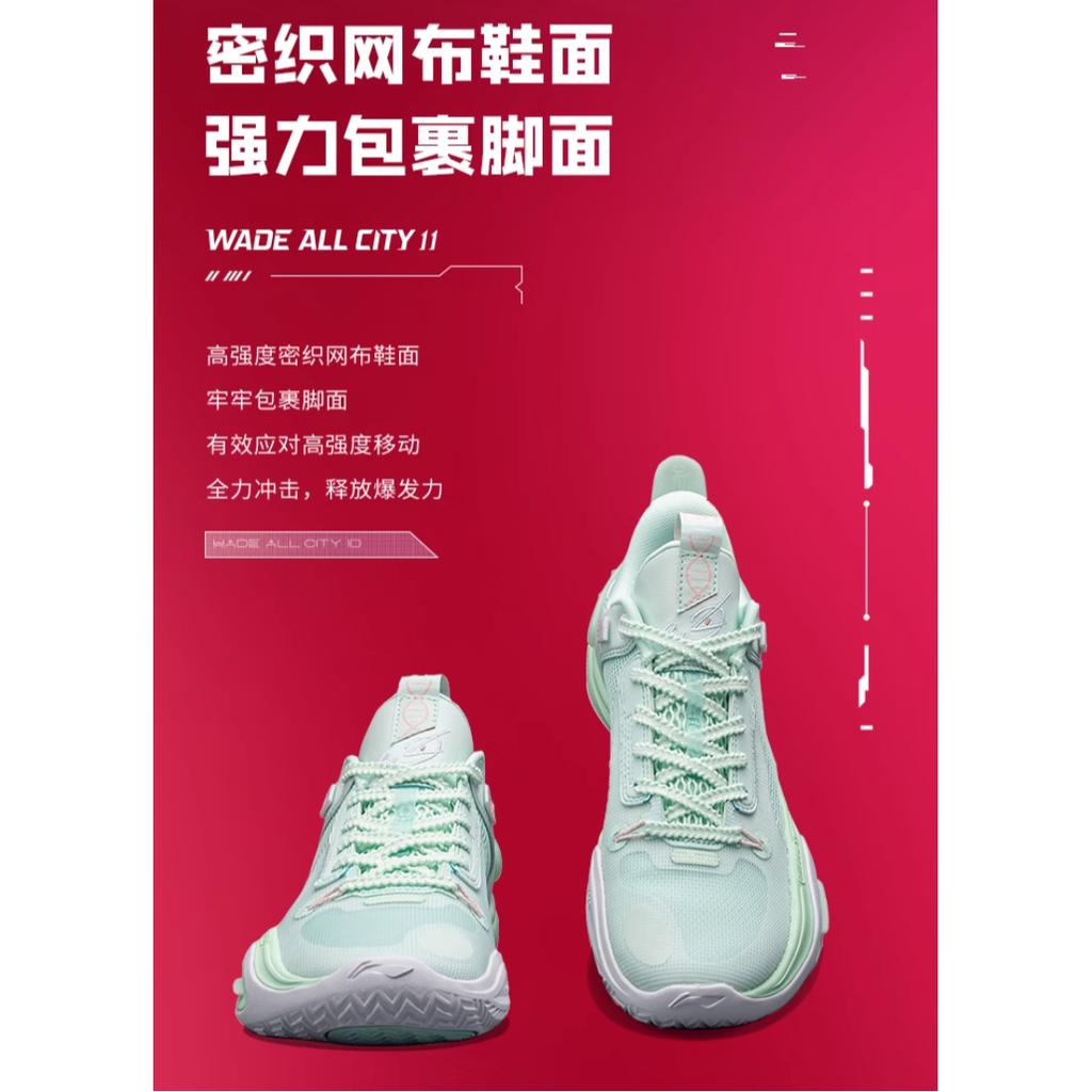Li Ning All City 11 Youth Low top Children's Basketball Shoes Soft Aqua Blue Unisex ABPT005-4