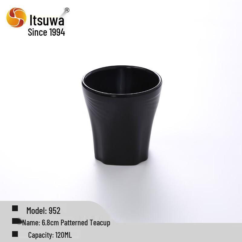 WUHE A5 White Melamine Commercial Cup
