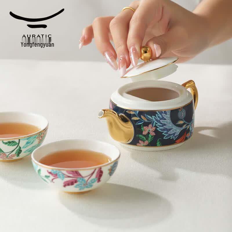 Auratic Happy Garden Portable Travel Tea Set