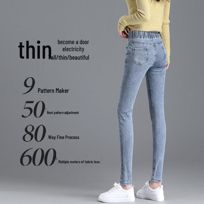 Fleece-Lined High Waist Slimming Skinny Jeans for Women