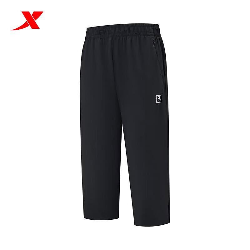 XTEP Women's Woven Breathable Capri Pants