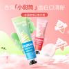 Ice Spring Ice Cream Flavor Toothpaste 120g * 3