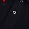 Pierre Cardin Men's Pure Cotton Business Casual Polo Shirt