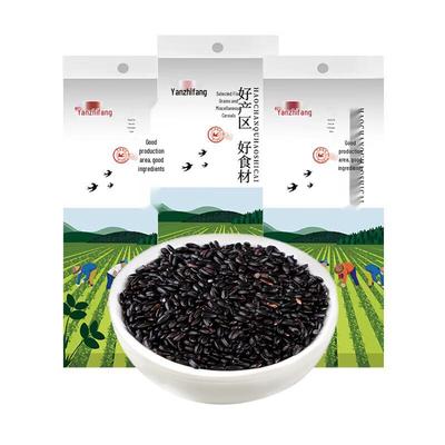 Yanzhifang Black Rice 3-Pack