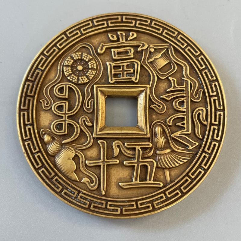 Antyczny Miedziany Moneta Osiem Skarbów Xianfeng Ciężki Dziecko Biuro Źródłowe Pięćdziesiąt Czystej Miedzi Rzeźbiony Matka Moneta Kolekcjonerska Piękny