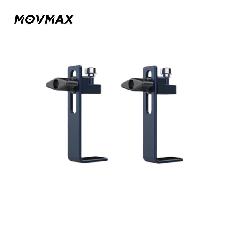 

MOVMAX Adjustable Anti-tilt Accessories for Dolly Track