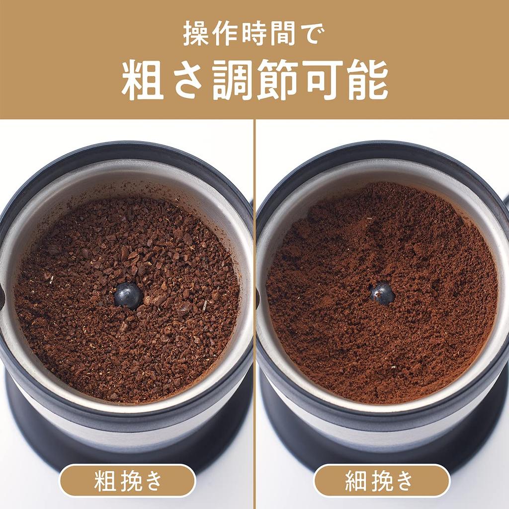 Koizumi Electric Coffee Mill Propeller Type Simple Operation Easy To Clean Silver KKM-0100/S