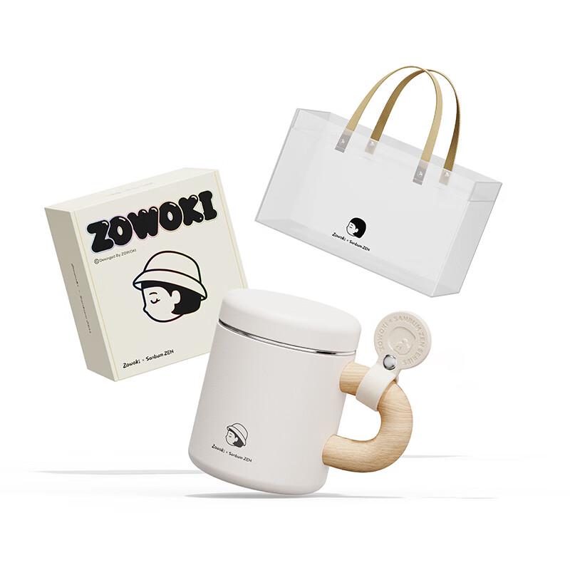 Zaowu Collection Insulated Water Bottle
