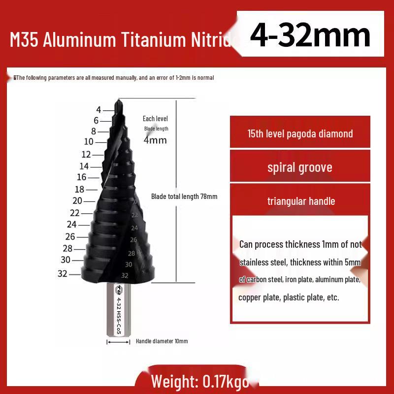 Tiangong Pagoda High-Hardness Universal Step Drill Bit Set for Stainless Steel