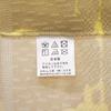 Noren Workshop Noren Japanese Style Tapestry Noren Traditional Width 85 x Length 150cm Fujin Raijin God and Thunder Lace Fabric 2087 Ukiyo-e