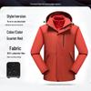 Men's Custom Three-in-One Mountain Climbing Suit for Autumn/Winter with Velvet and Logo Print