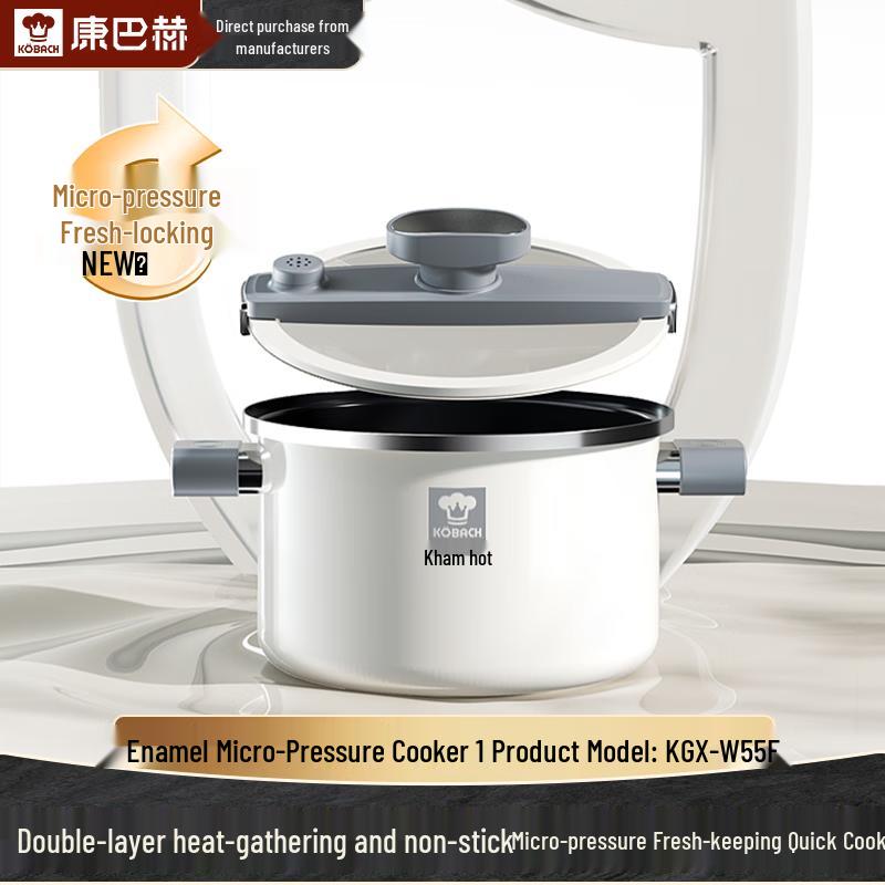 KOBACH Dynamic Double-Layer Enamel Pressure Cooker