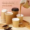 Yinmei Disposable Hot Drink & Coffee Cups