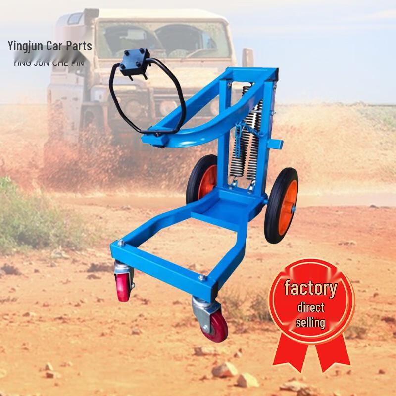 Automotive Air Impact Wrench Support Stand