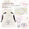 Jill Stuart White Floral Collection Hand Cream Lip Balm Pouch Gift White Day Day Gift Drawstring Authentic Gift Shopping and Message Gift-wrapped & &
