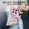 Applicable To Huawei Mate70pro Mobile Phone Case New Creative Cartoon Mate70 Crayon Ball Mate60pro +