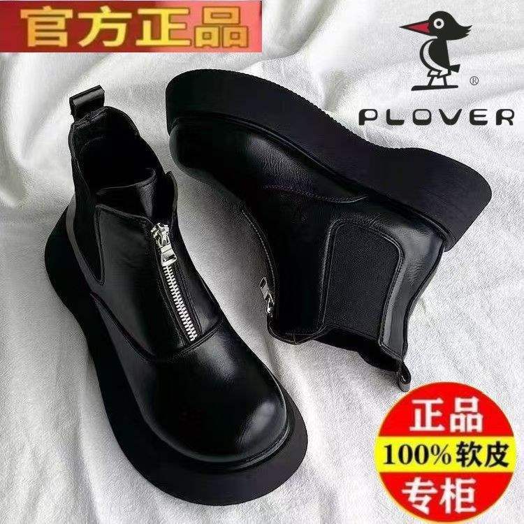 Thick-soled Martin boots women's 2025 new autumn and winter heightening short boots British style single boots Chelsea boots Ghost Emperor boots